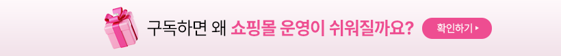 구독 서비스