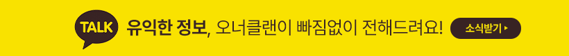 카카오톡